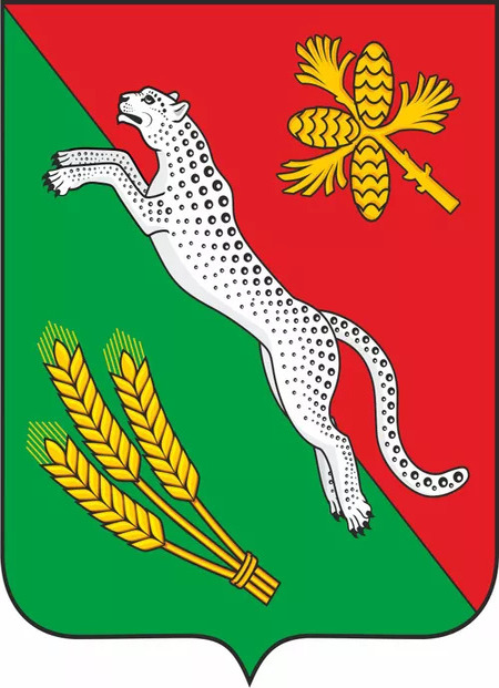 Герб.