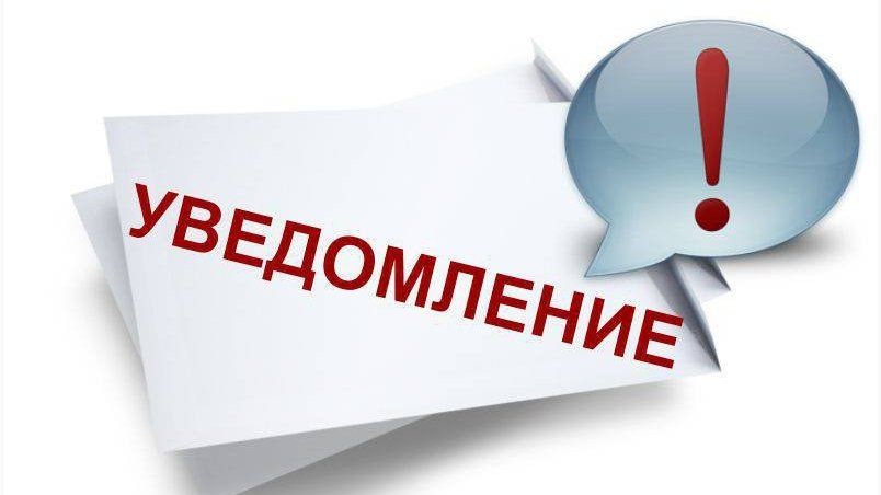 Об изменении единого номера контактного центра.