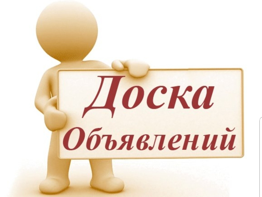 Уважаемые потребители коммунальной услуги «Обращение с ТКО»!.