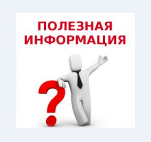 Памятка гражданам о вреде алкоголя.
