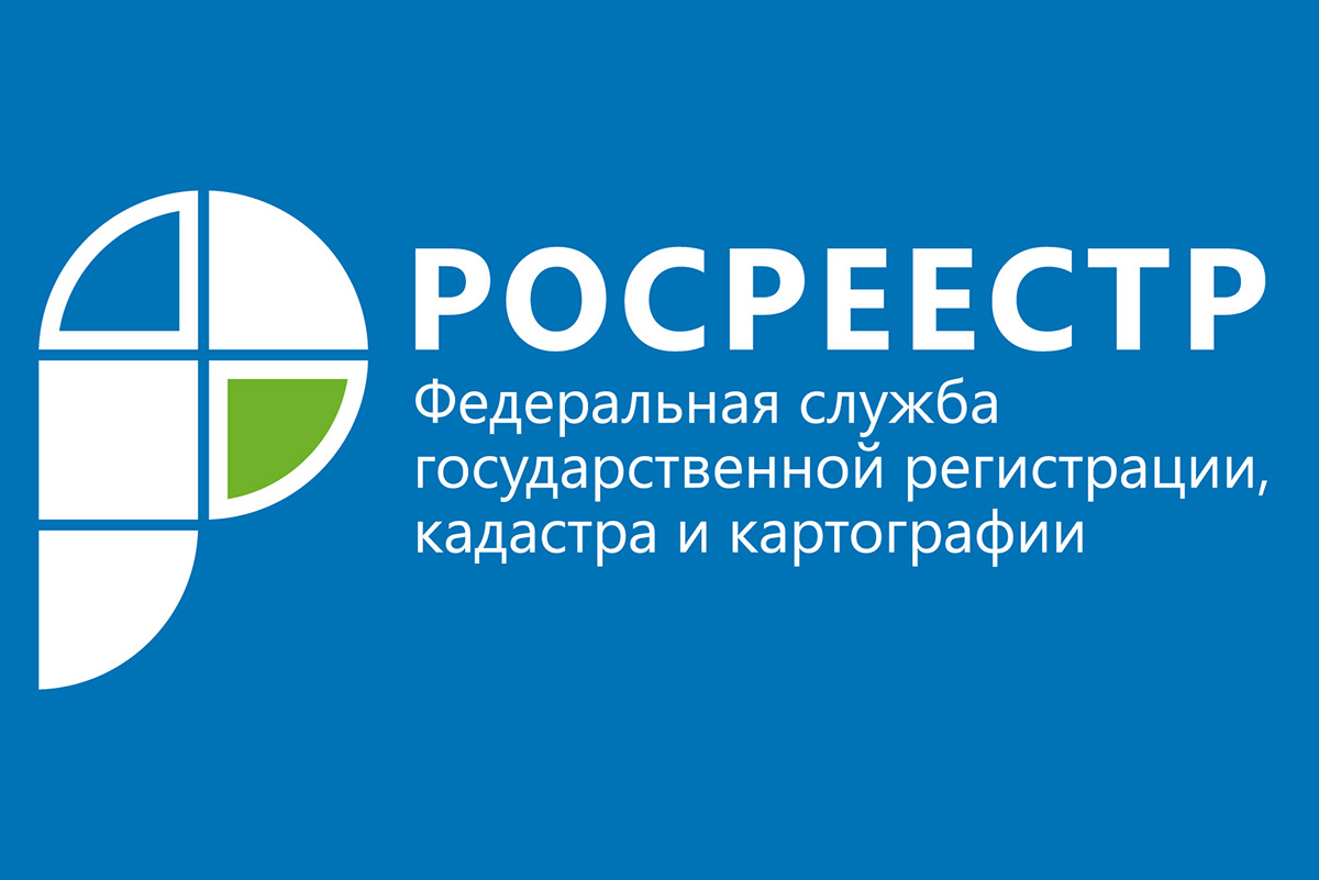 Опрос на тему: «О наиболее востребованных каналах получения информации о деятельности Росреестра».