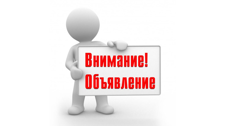 Общественный прием представителя Роспотребнадзора. Общественный прием представителя Роспотребнадзора.
